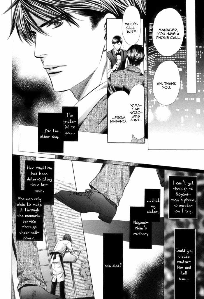 Mukuchi na Koi no Tsutaekata Chapter 3 page 44 - Chapter 3