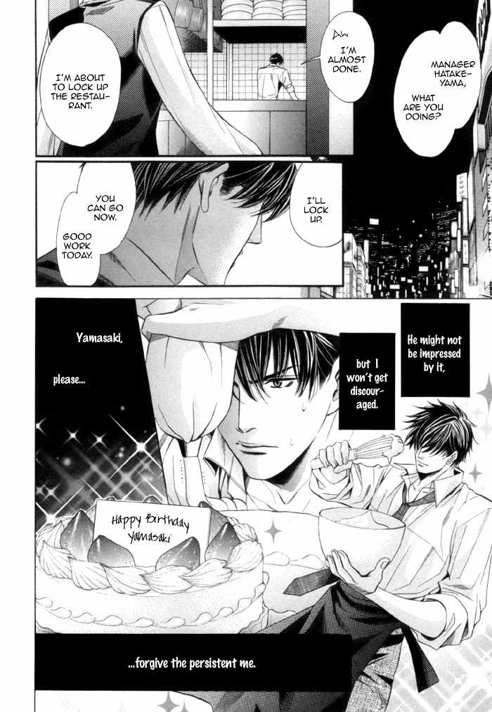 Mukuchi na Koi no Tsutaekata Chapter 3 page 8 - Chapter 3