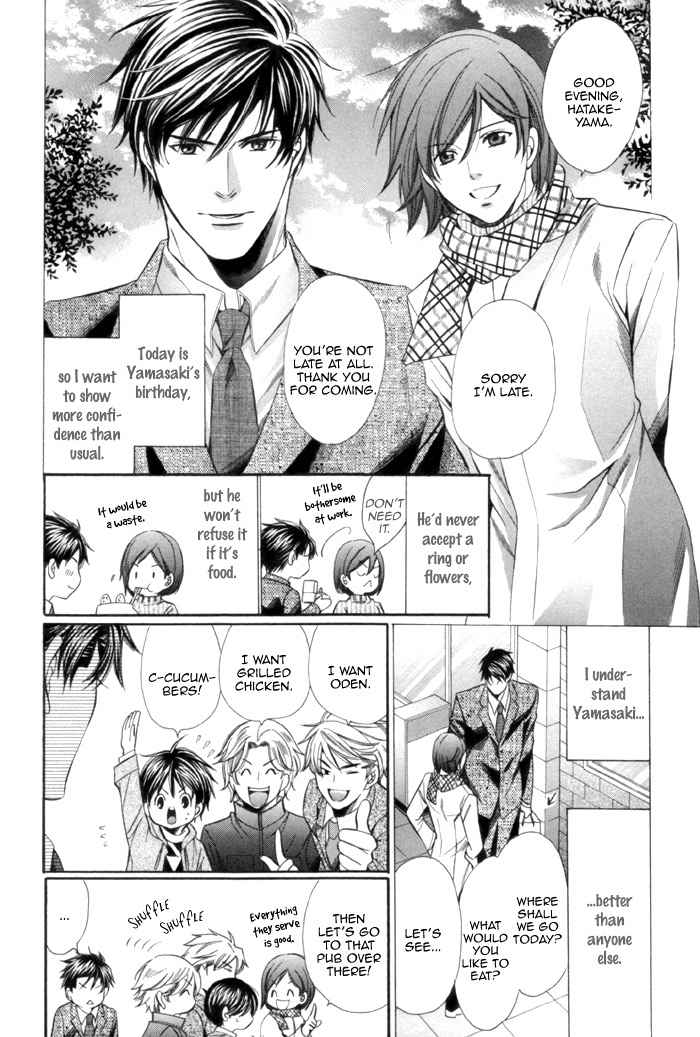 Mukuchi na Koi no Tsutaekata Chapter 3 page 9 - Chapter 3