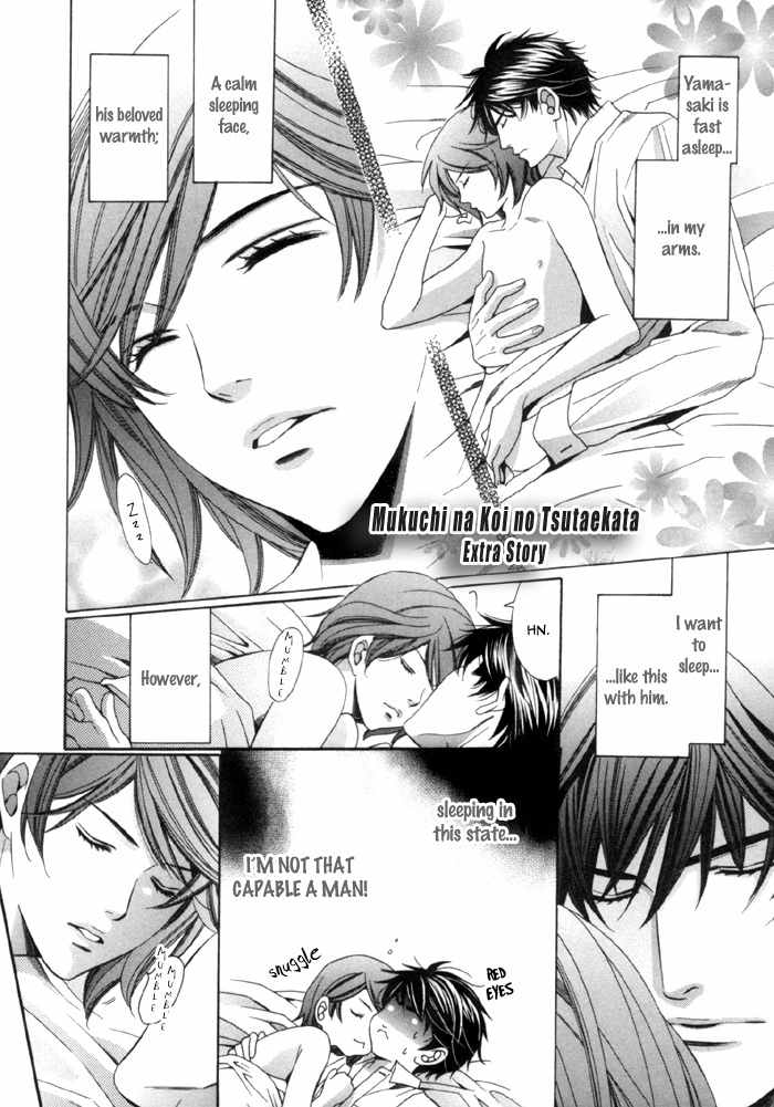 Mukuchi na Koi no Tsutaekata Chapter 4.5 page 4 - Chapter 4.5