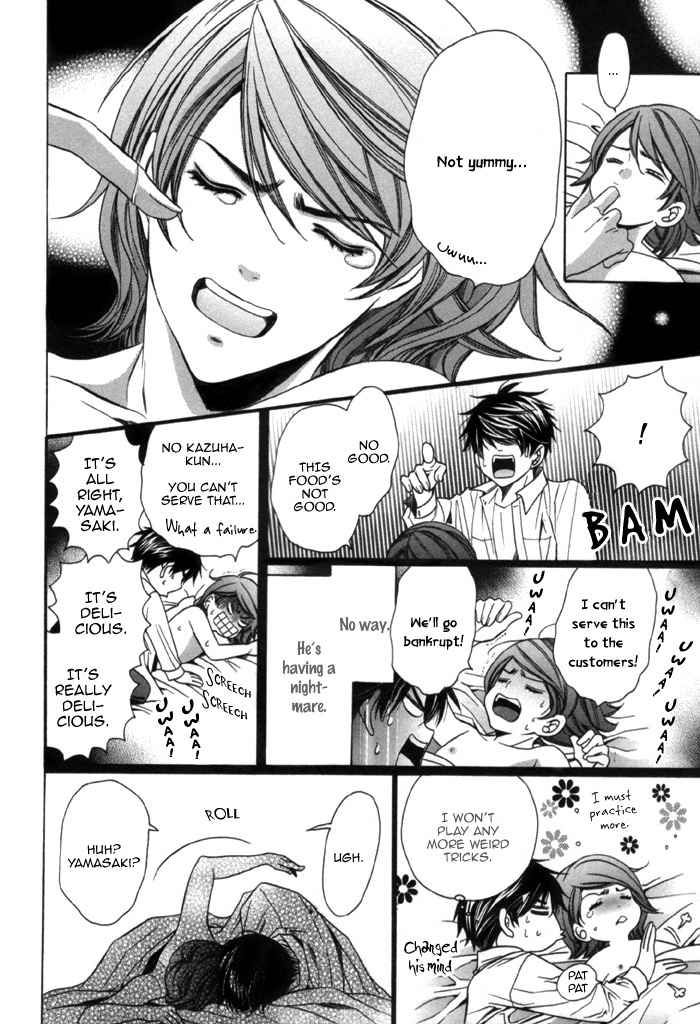 Mukuchi na Koi no Tsutaekata Chapter 4.5 page 6 - Chapter 4.5