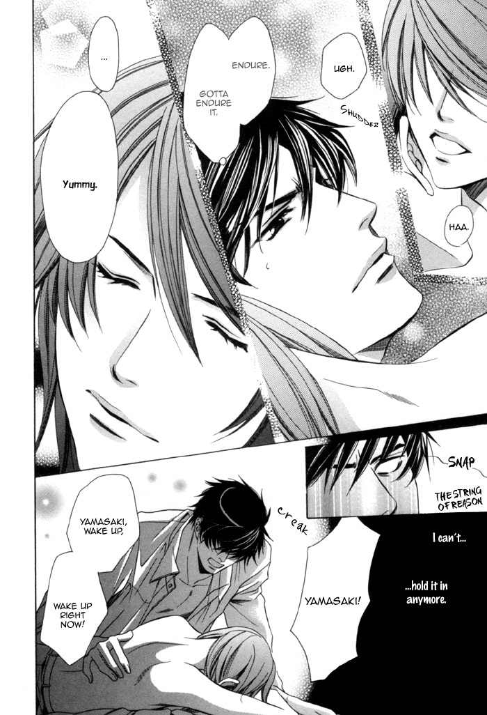 Mukuchi na Koi no Tsutaekata Chapter 4.5 page 8 - Chapter 4.5
