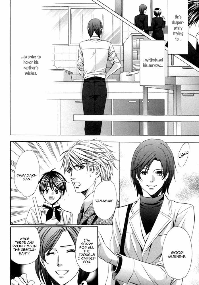Mukuchi na Koi no Tsutaekata Chapter 4 page 11 - Chapter 4