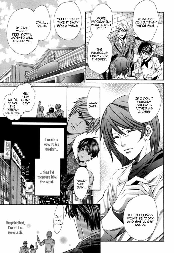Mukuchi na Koi no Tsutaekata Chapter 4 page 12 - Chapter 4