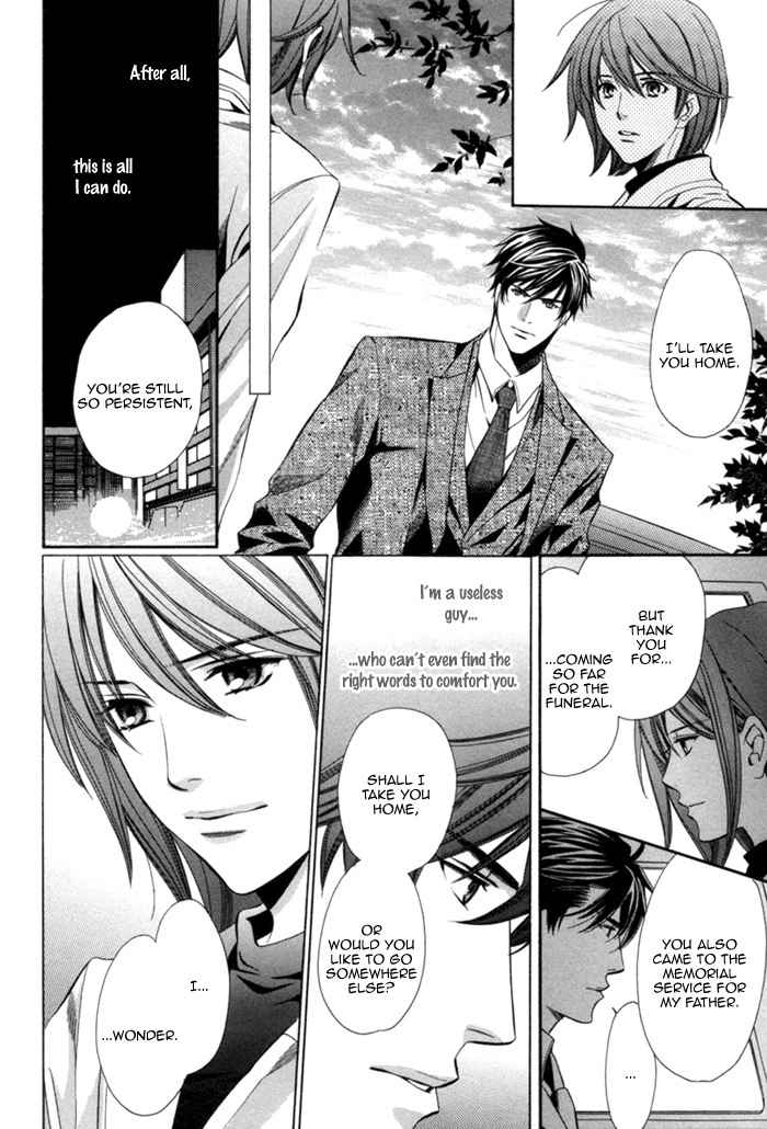 Mukuchi na Koi no Tsutaekata Chapter 4 page 13 - Chapter 4