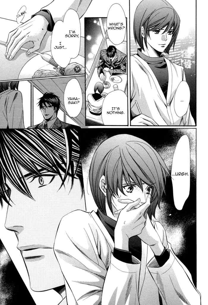 Mukuchi na Koi no Tsutaekata Chapter 4 page 16 - Chapter 4