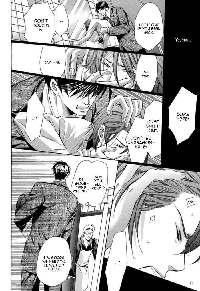 Mukuchi na Koi no Tsutaekata Chapter 4 page 17 - Chapter 4