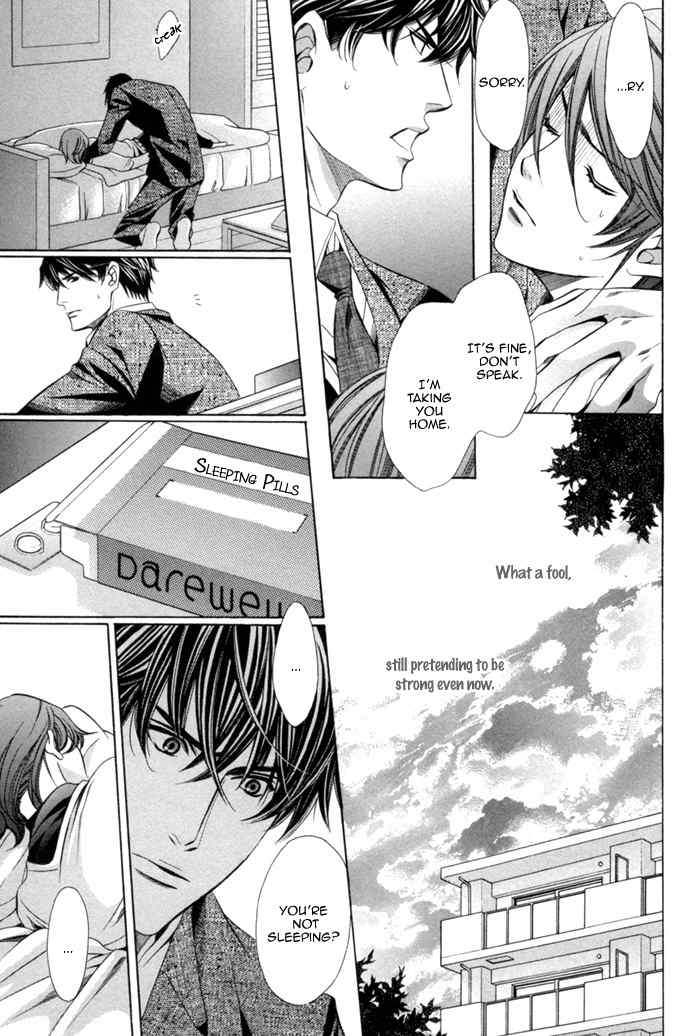Mukuchi na Koi no Tsutaekata Chapter 4 page 18 - Chapter 4