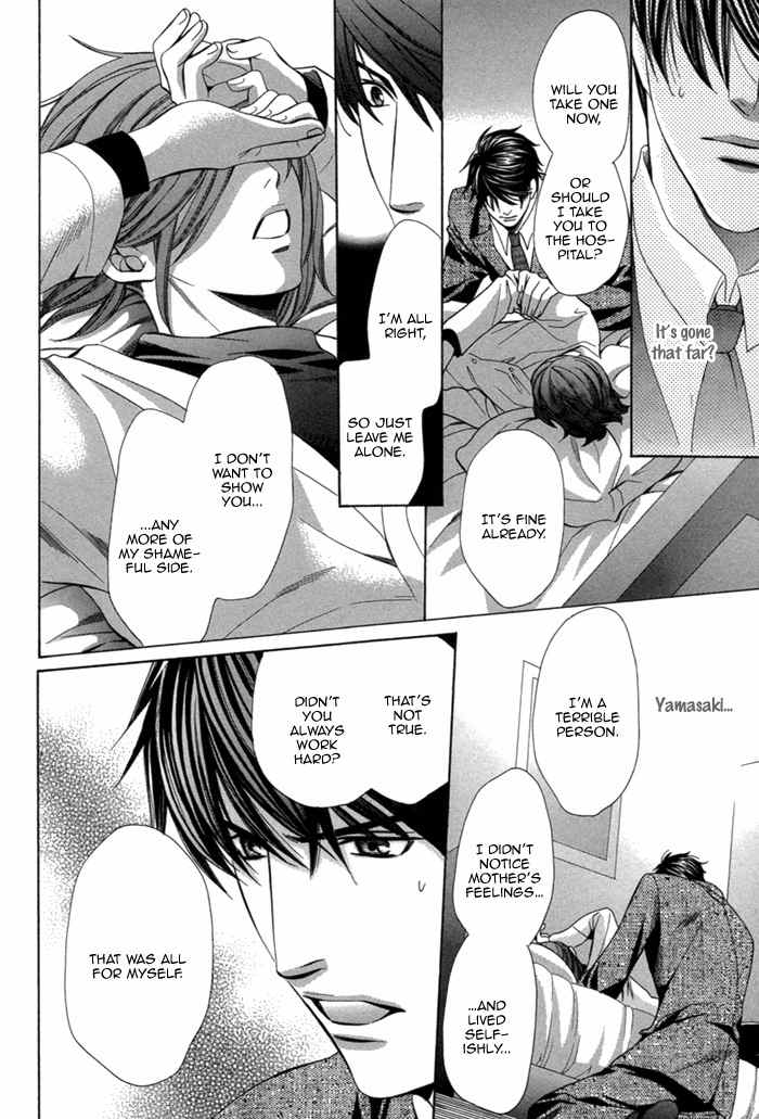 Mukuchi na Koi no Tsutaekata Chapter 4 page 19 - Chapter 4