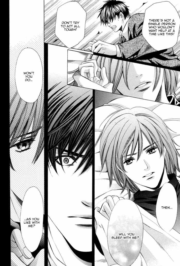 Mukuchi na Koi no Tsutaekata Chapter 4 page 21 - Chapter 4