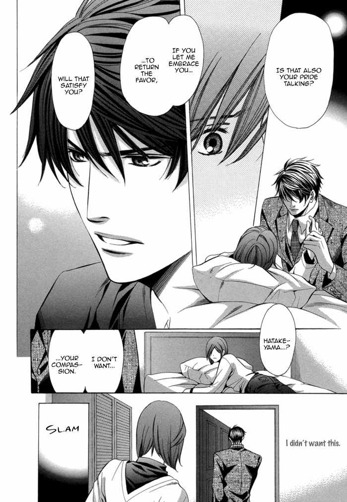 Mukuchi na Koi no Tsutaekata Chapter 4 page 23 - Chapter 4