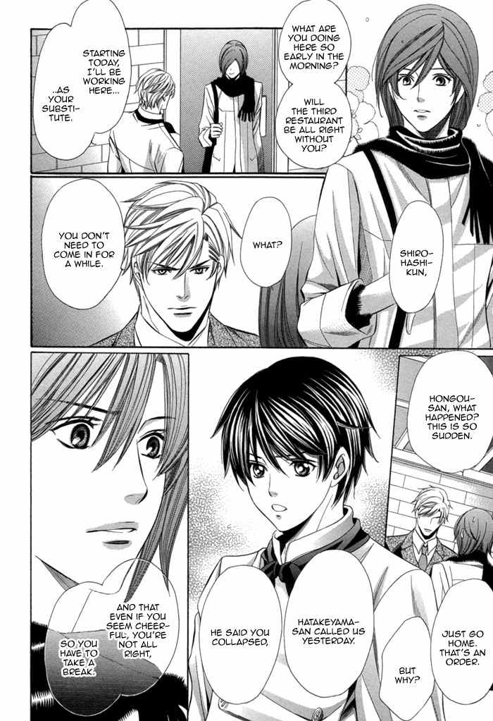 Mukuchi na Koi no Tsutaekata Chapter 4 page 25 - Chapter 4