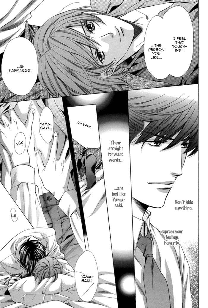Mukuchi na Koi no Tsutaekata Chapter 4 page 40 - Chapter 4