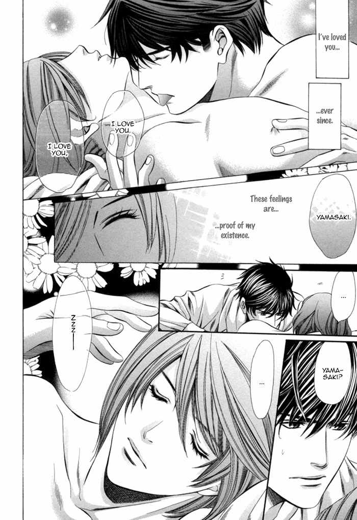 Mukuchi na Koi no Tsutaekata Chapter 4 page 43 - Chapter 4