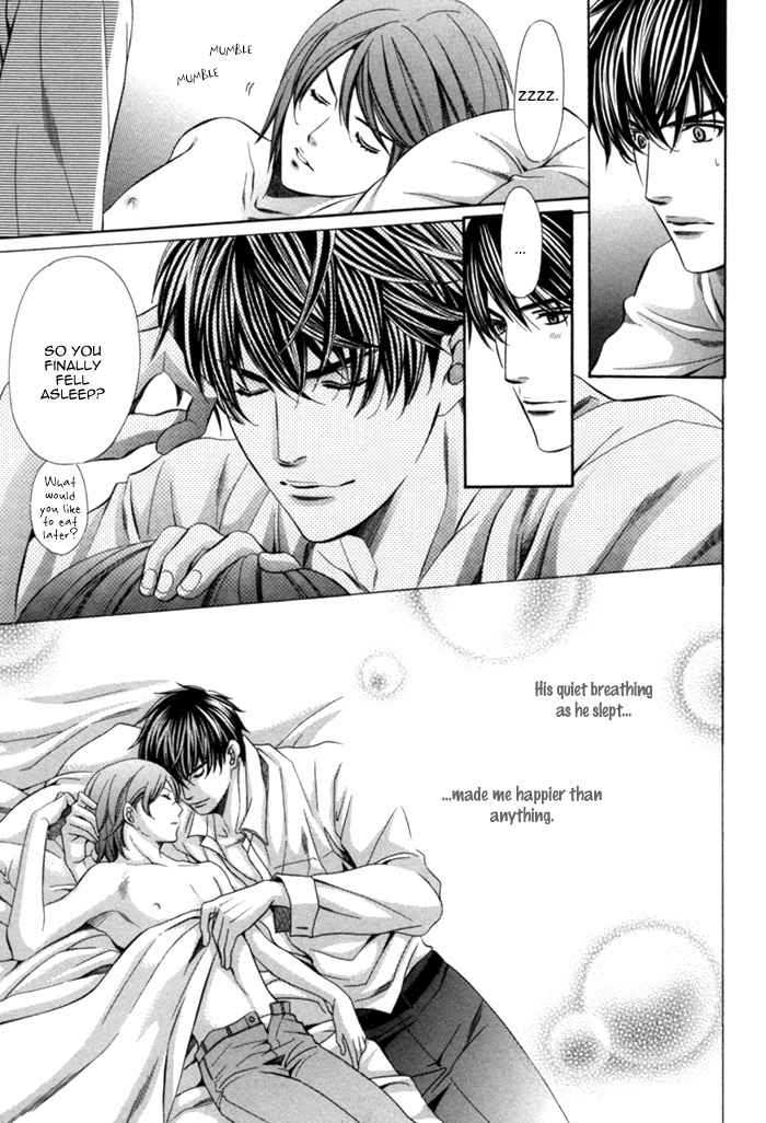 Mukuchi na Koi no Tsutaekata Chapter 4 page 44 - Chapter 4