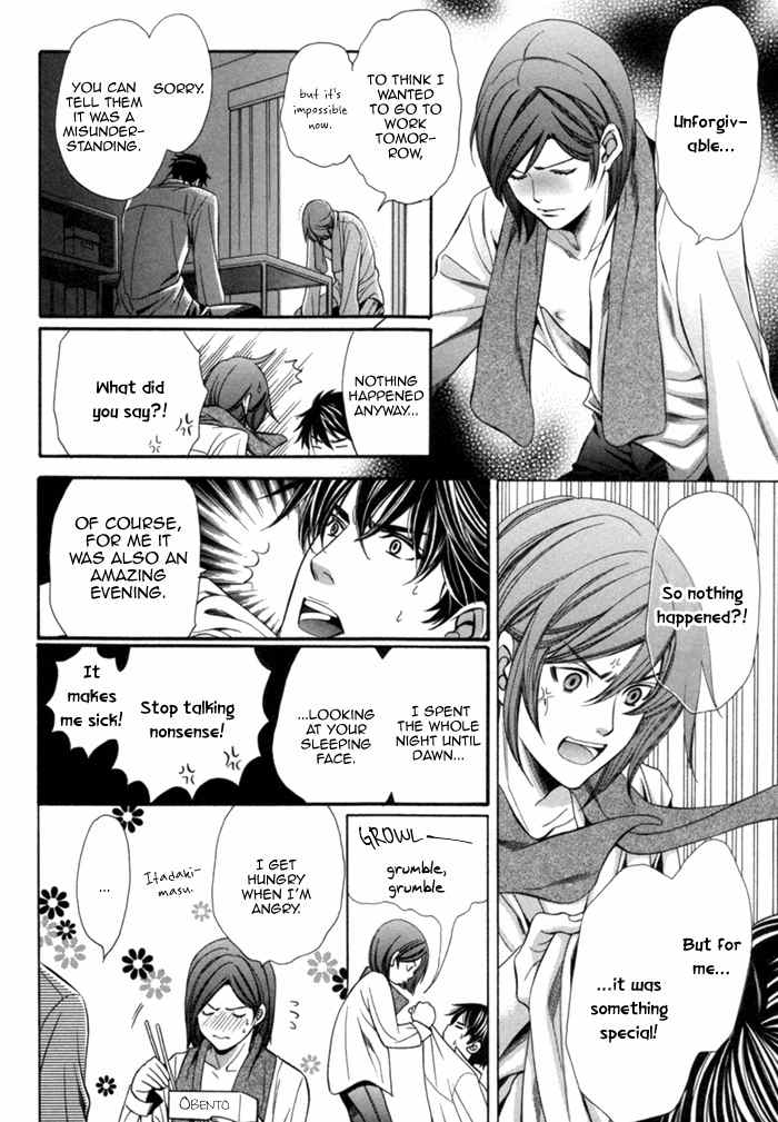 Mukuchi na Koi no Tsutaekata Chapter 4 page 47 - Chapter 4