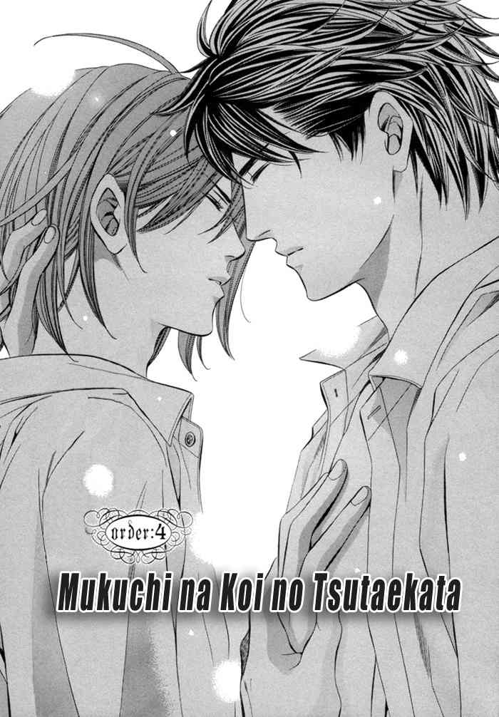 Mukuchi na Koi no Tsutaekata Chapter 4 page 8 - Chapter 4