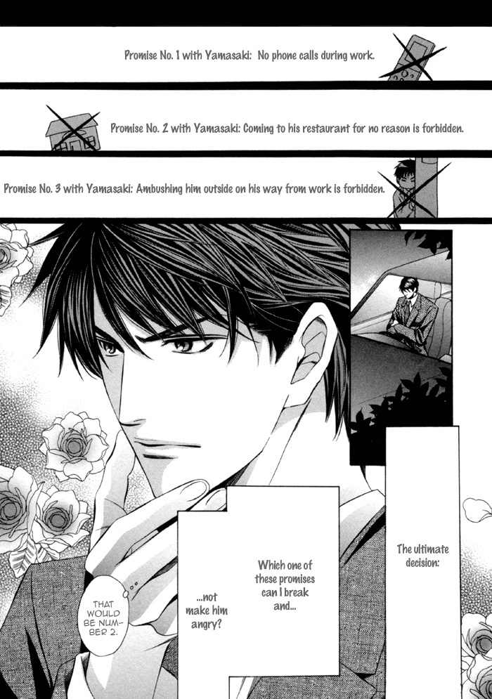 Mukuchi na Koi no Tsutaekata Chapter 5 page 11 - Chapter 5