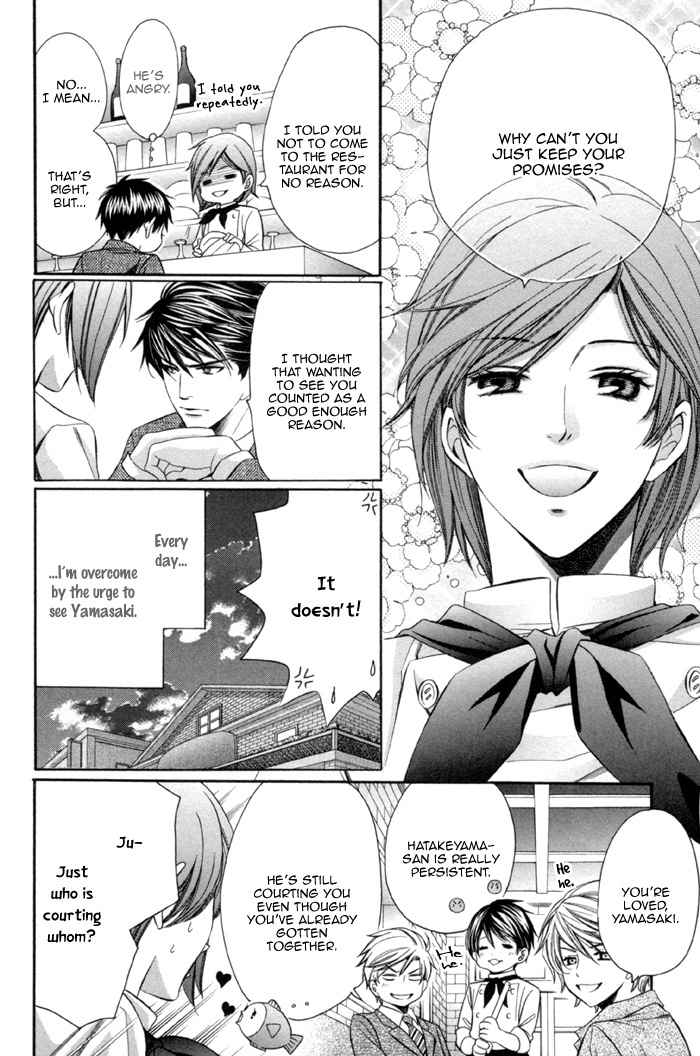 Mukuchi na Koi no Tsutaekata Chapter 5 page 12 - Chapter 5