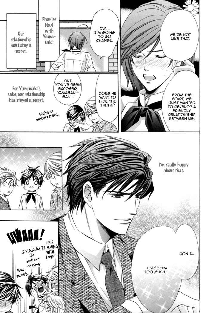 Mukuchi na Koi no Tsutaekata Chapter 5 page 13 - Chapter 5