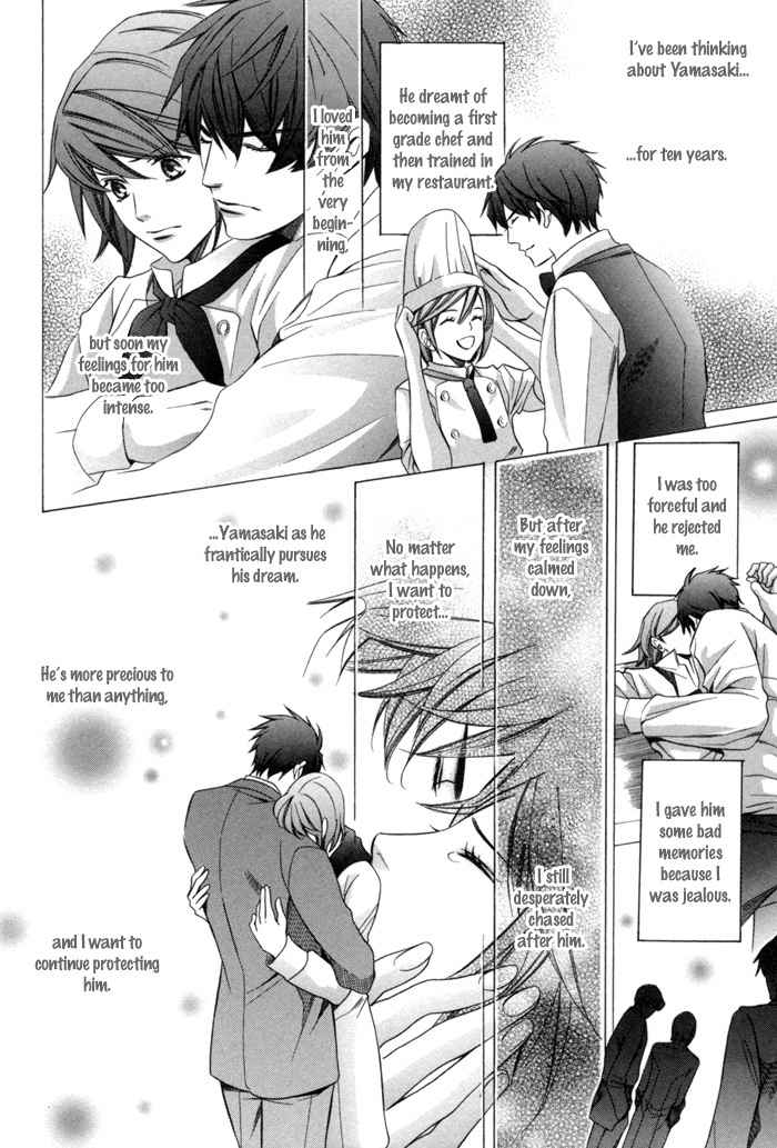 Mukuchi na Koi no Tsutaekata Chapter 5 page 14 - Chapter 5