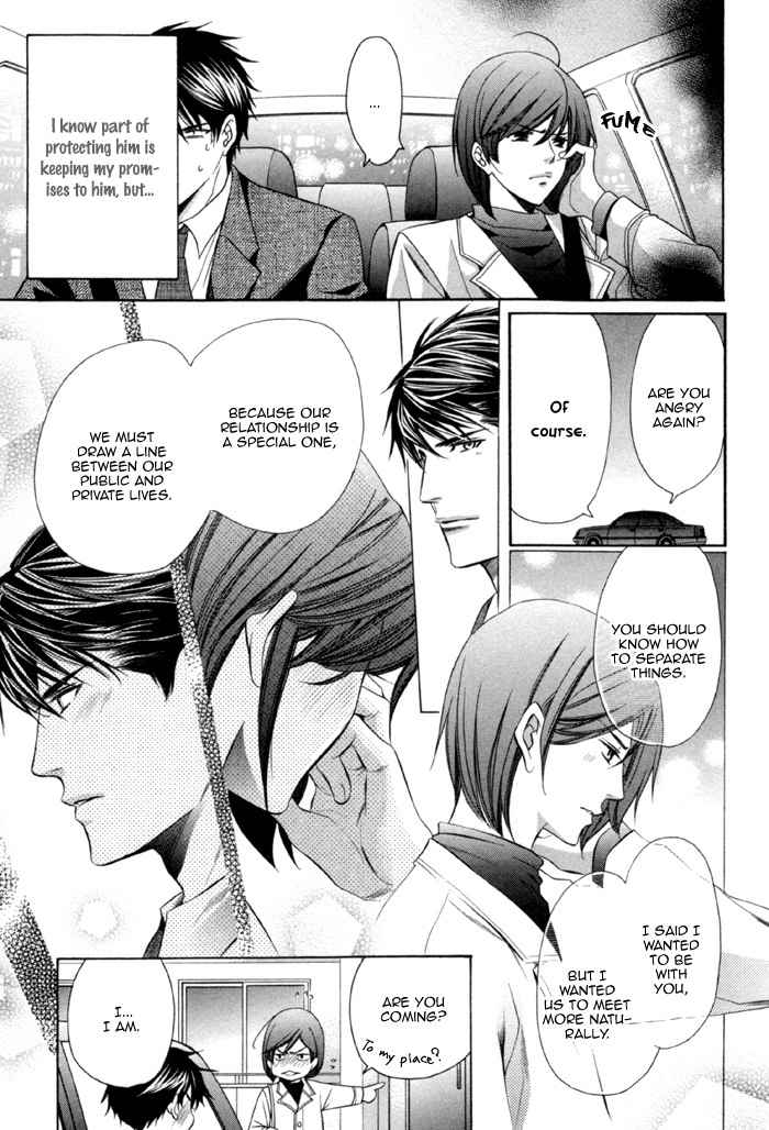 Mukuchi na Koi no Tsutaekata Chapter 5 page 15 - Chapter 5