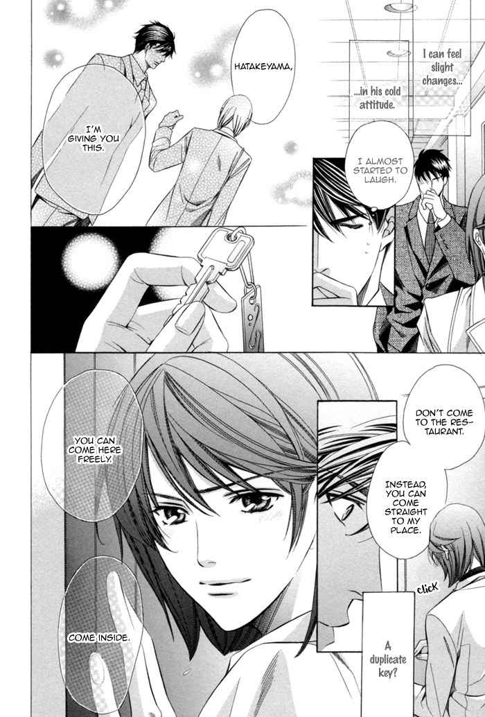 Mukuchi na Koi no Tsutaekata Chapter 5 page 16 - Chapter 5
