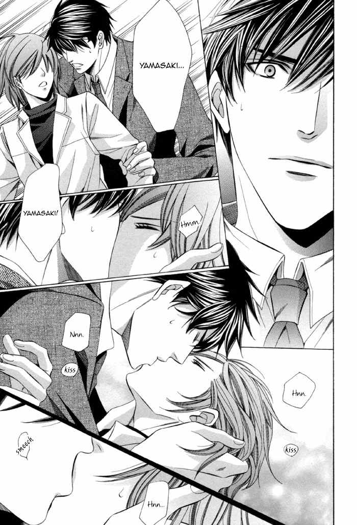 Mukuchi na Koi no Tsutaekata Chapter 5 page 17 - Chapter 5