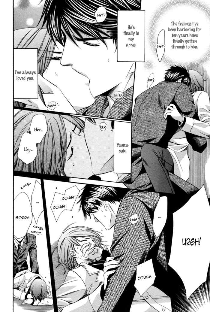 Mukuchi na Koi no Tsutaekata Chapter 5 page 18 - Chapter 5
