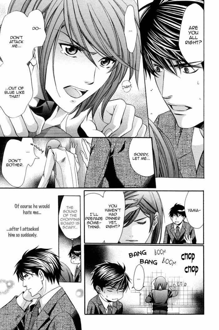 Mukuchi na Koi no Tsutaekata Chapter 5 page 19 - Chapter 5