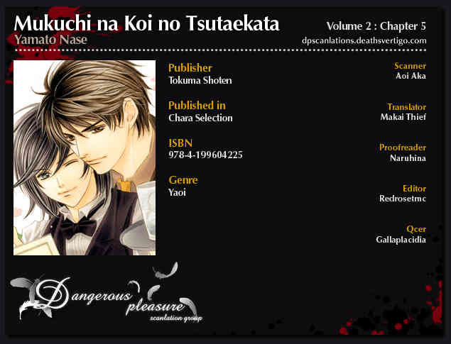 Mukuchi na Koi no Tsutaekata Chapter 5 page 2 - Chapter 5