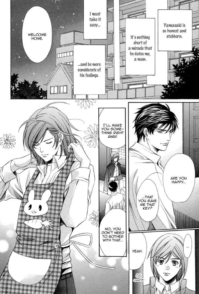 Mukuchi na Koi no Tsutaekata Chapter 5 page 20 - Chapter 5