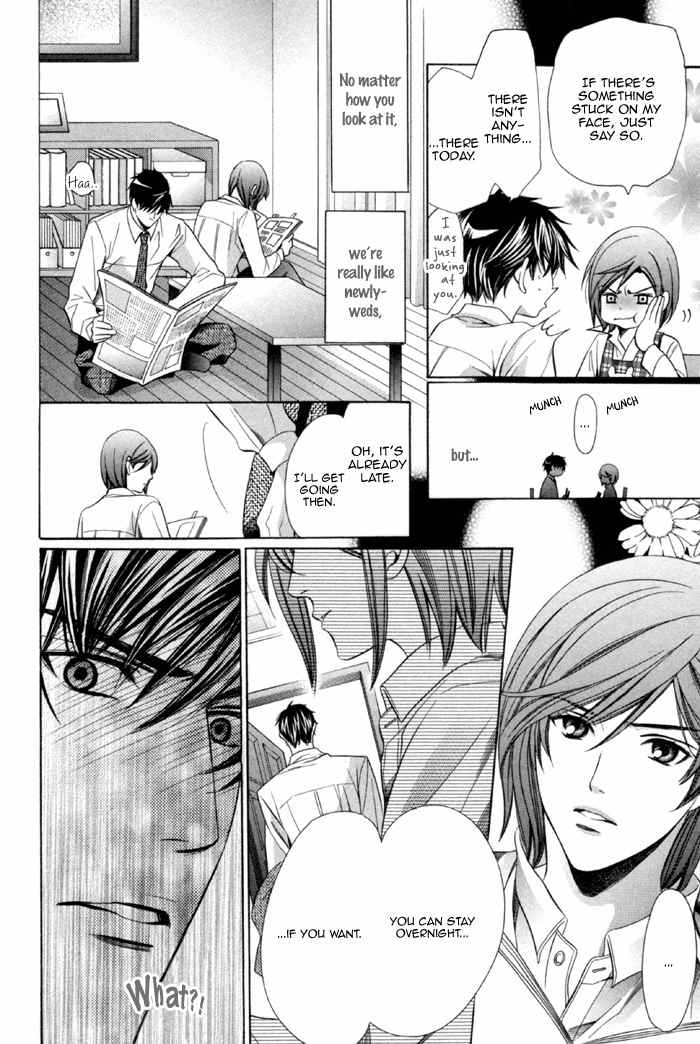 Mukuchi na Koi no Tsutaekata Chapter 5 page 22 - Chapter 5