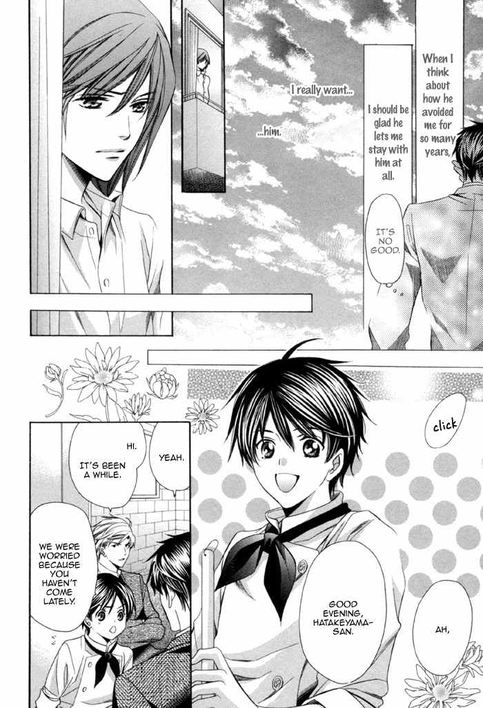Mukuchi na Koi no Tsutaekata Chapter 5 page 24 - Chapter 5