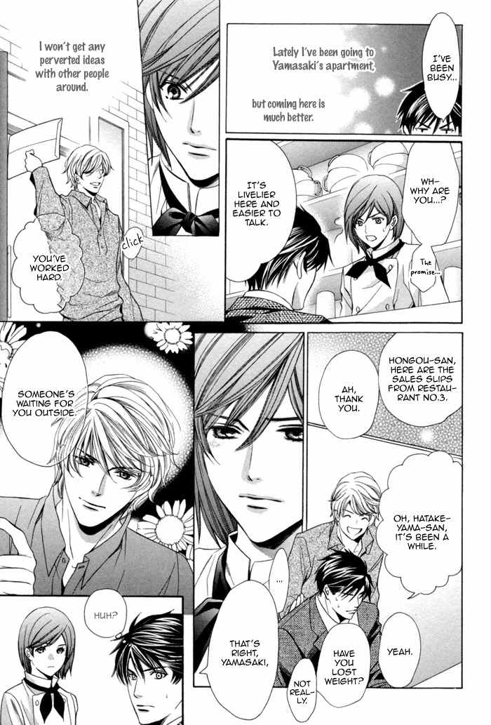 Mukuchi na Koi no Tsutaekata Chapter 5 page 25 - Chapter 5