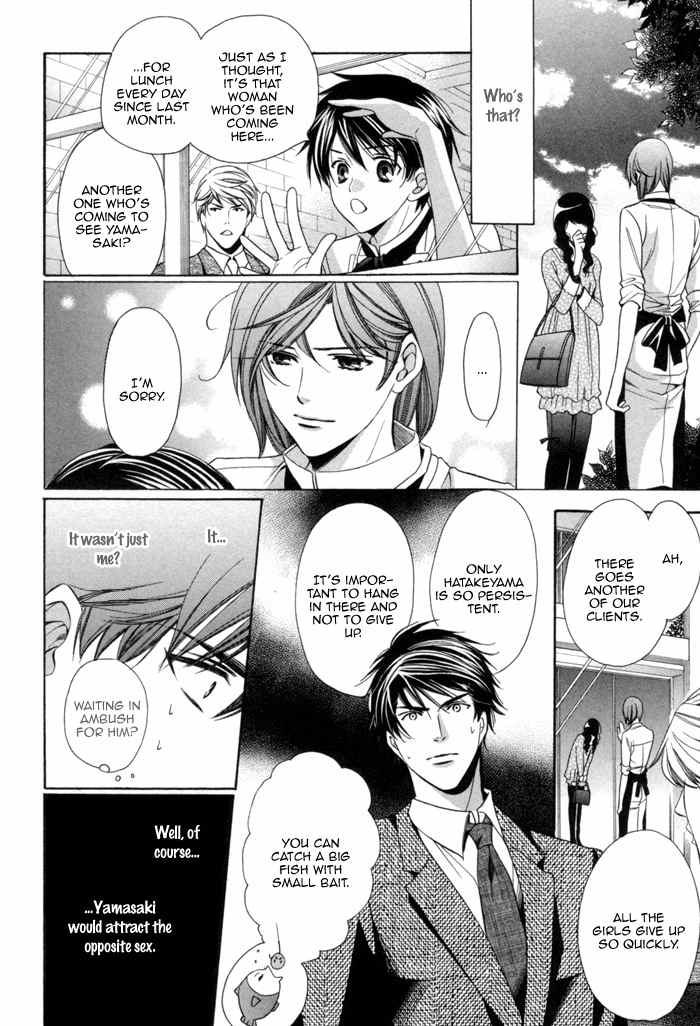 Mukuchi na Koi no Tsutaekata Chapter 5 page 26 - Chapter 5
