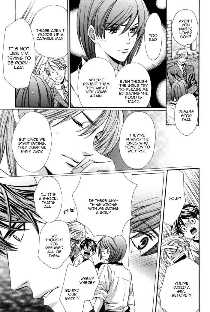Mukuchi na Koi no Tsutaekata Chapter 5 page 27 - Chapter 5