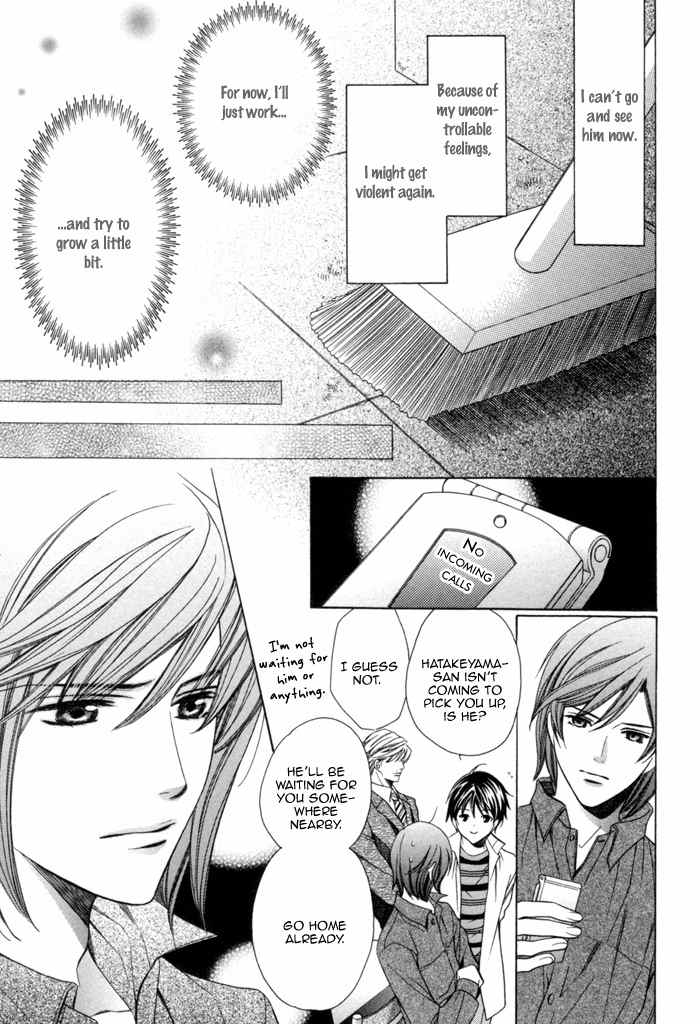 Mukuchi na Koi no Tsutaekata Chapter 5 page 31 - Chapter 5