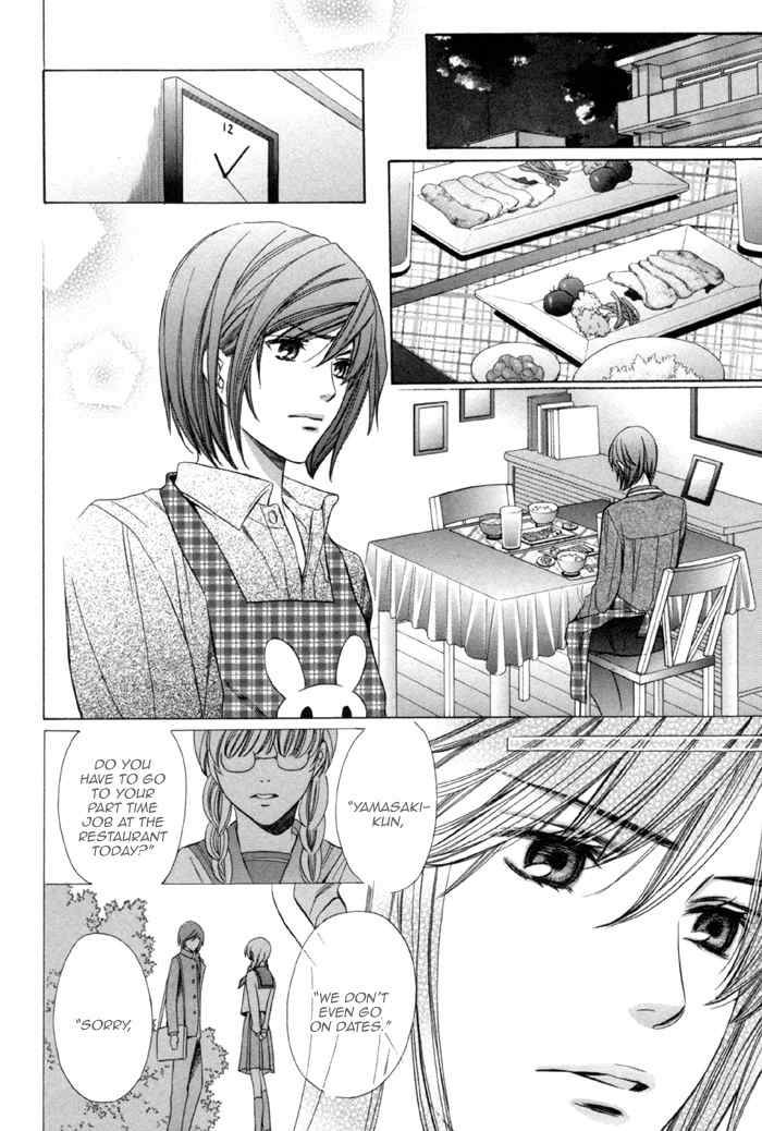 Mukuchi na Koi no Tsutaekata Chapter 5 page 32 - Chapter 5