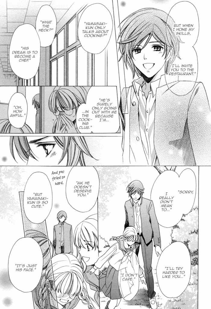 Mukuchi na Koi no Tsutaekata Chapter 5 page 33 - Chapter 5
