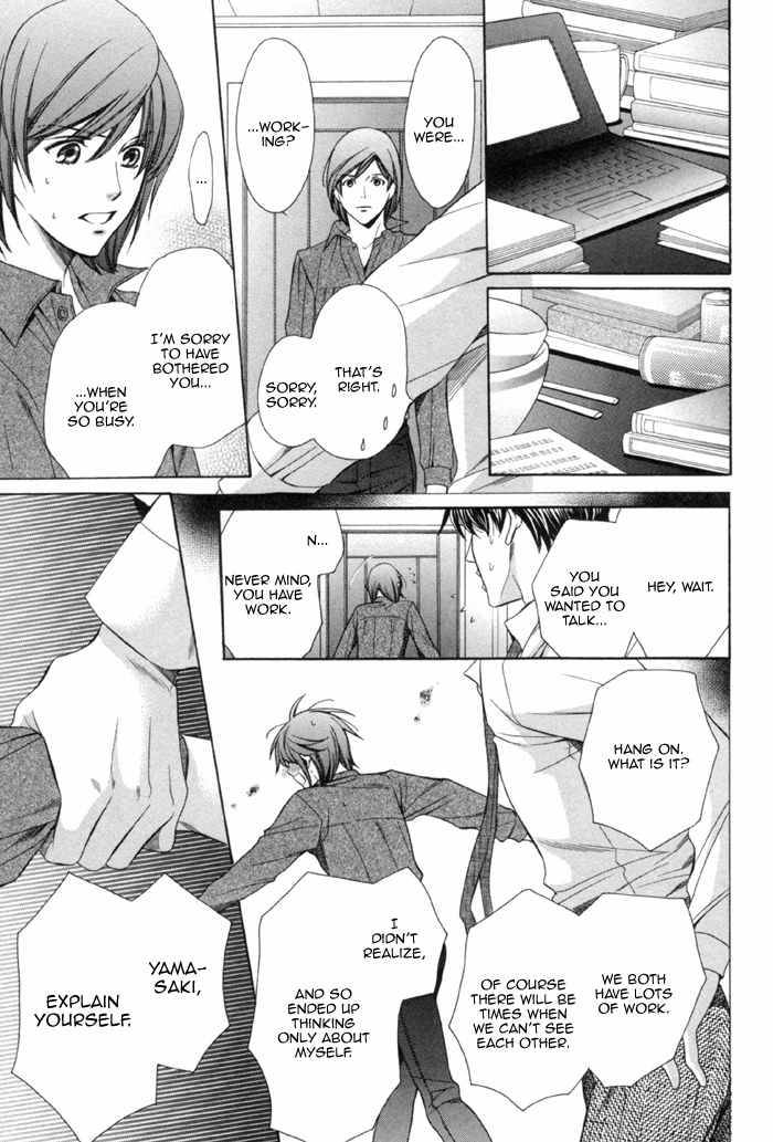 Mukuchi na Koi no Tsutaekata Chapter 5 page 37 - Chapter 5