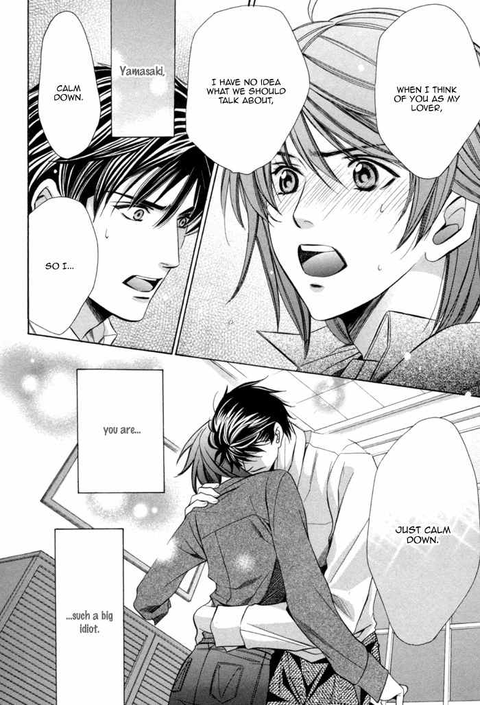Mukuchi na Koi no Tsutaekata Chapter 5 page 40 - Chapter 5