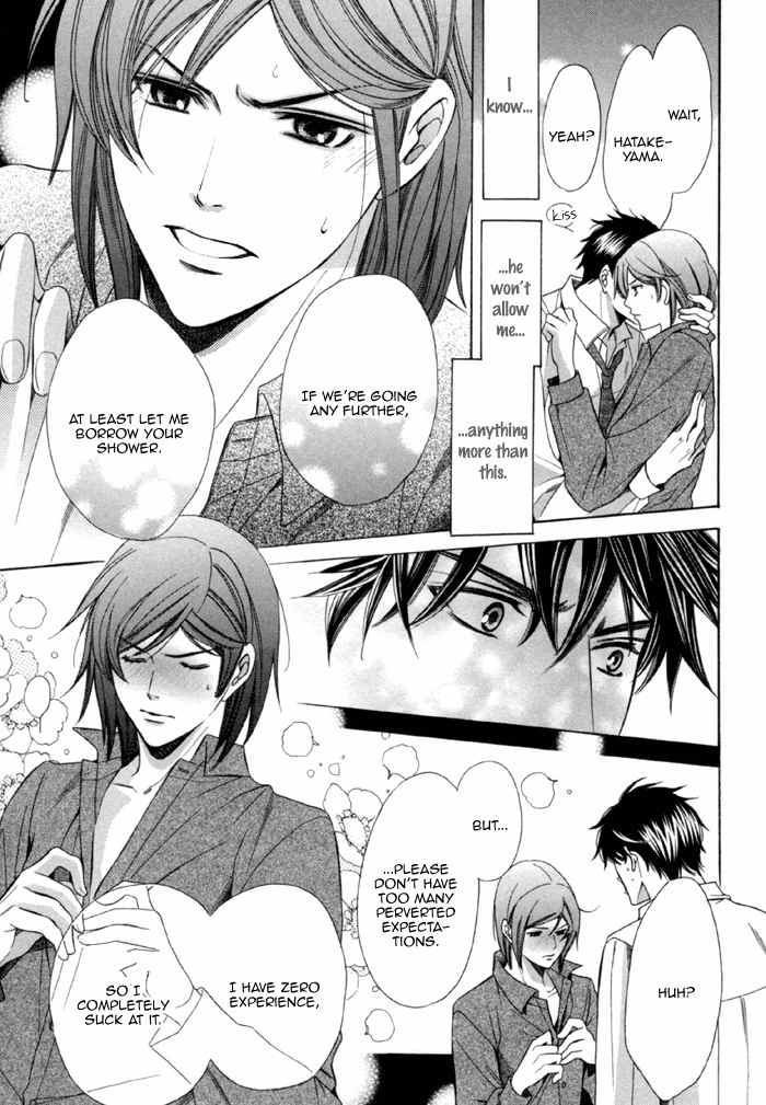 Mukuchi na Koi no Tsutaekata Chapter 5 page 43 - Chapter 5