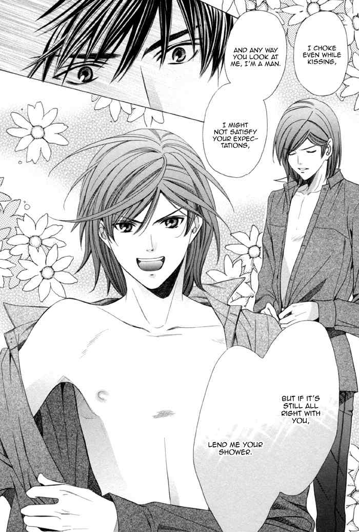 Mukuchi na Koi no Tsutaekata Chapter 5 page 44 - Chapter 5