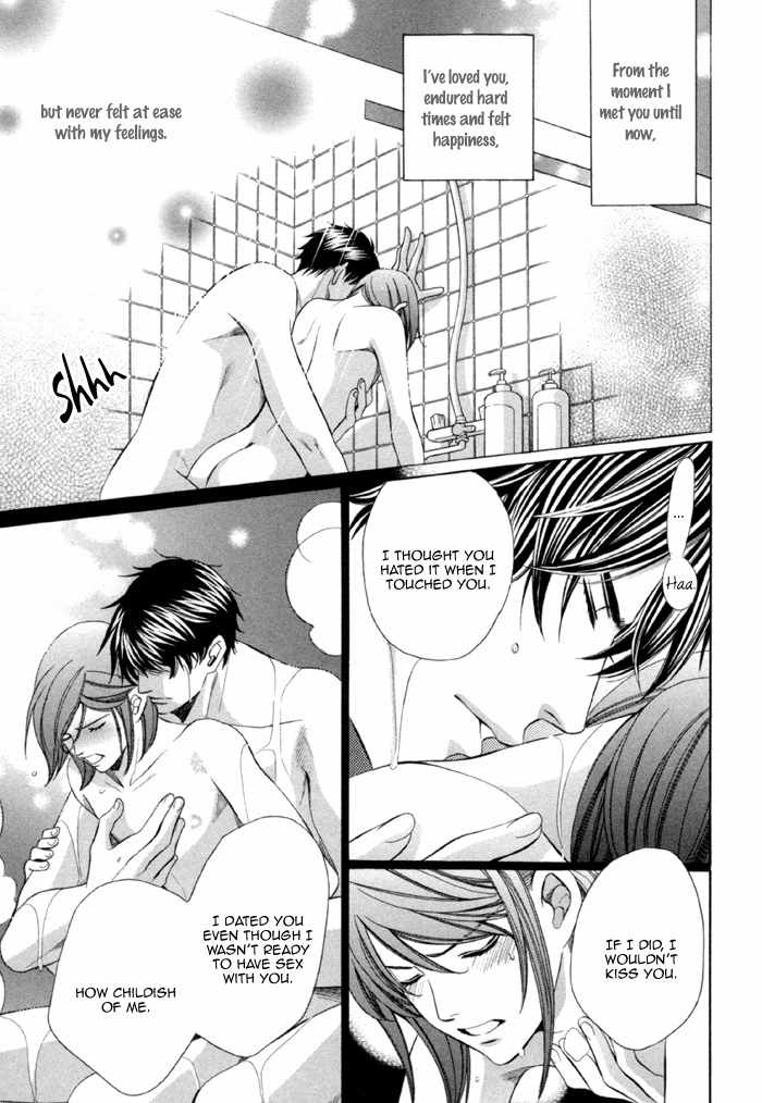 Mukuchi na Koi no Tsutaekata Chapter 5 page 47 - Chapter 5