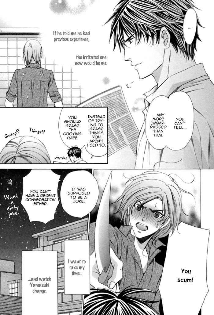 Mukuchi na Koi no Tsutaekata Chapter 5 page 51 - Chapter 5