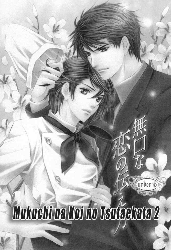 Mukuchi na Koi no Tsutaekata Chapter 5 page 9 - Chapter 5