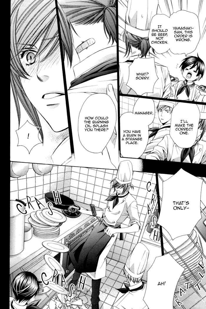 Mukuchi na Koi no Tsutaekata Chapter 6 page 10 - Chapter 6