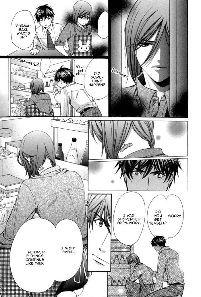 Mukuchi na Koi no Tsutaekata Chapter 6 page 13 - Chapter 6