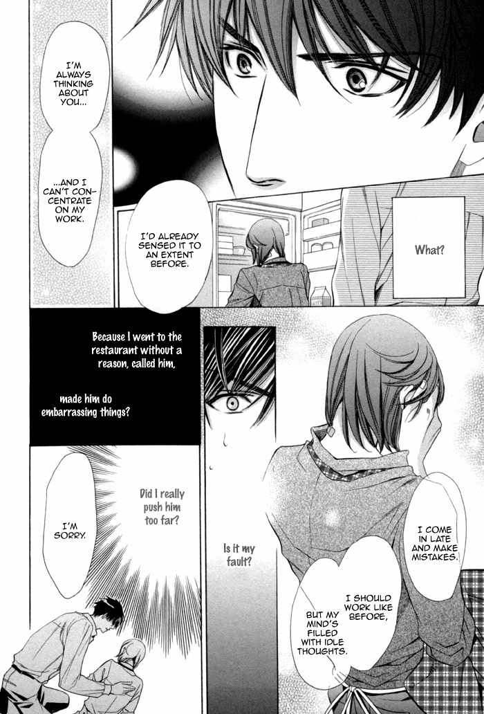 Mukuchi na Koi no Tsutaekata Chapter 6 page 14 - Chapter 6